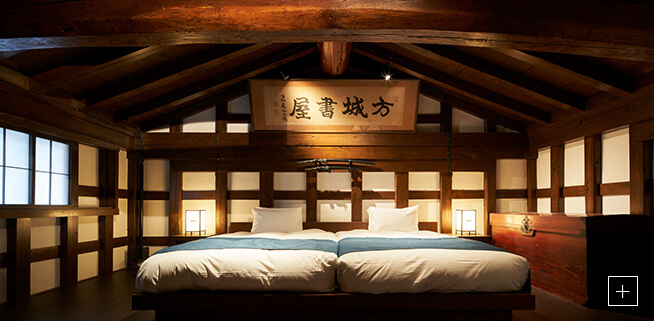 Nishinomiyake Bushigura