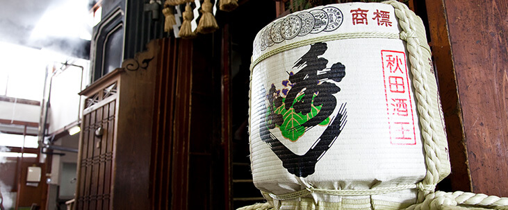 鈴木酒造的酒廠參觀