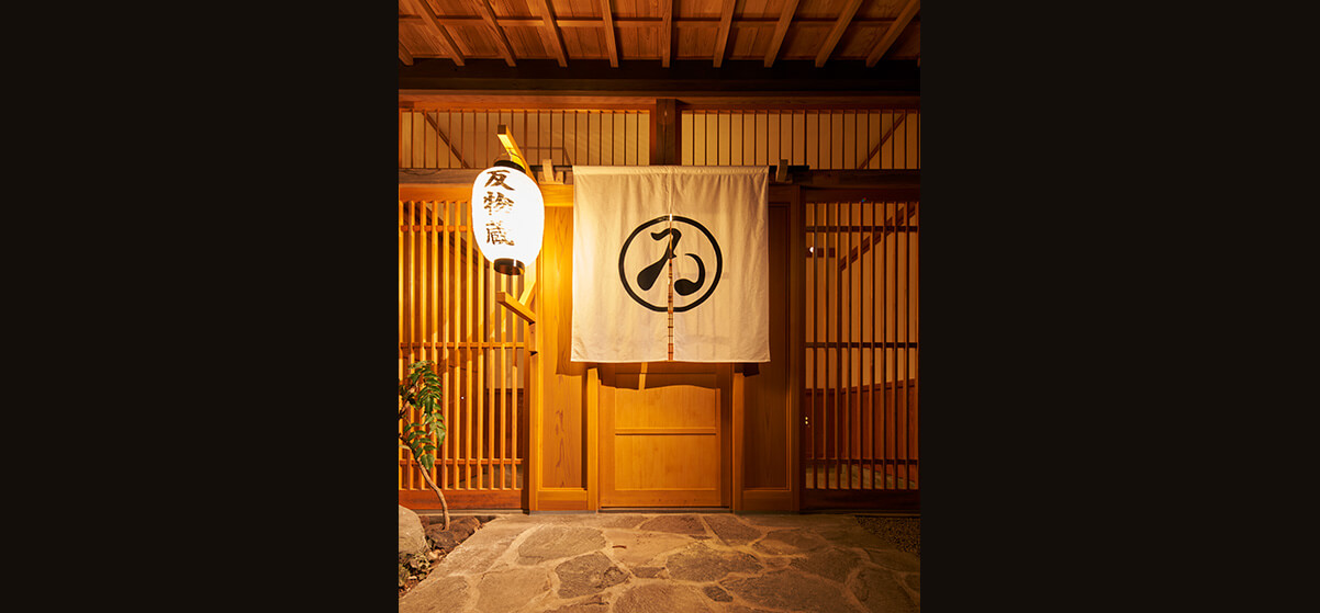 反物藏（和服店）